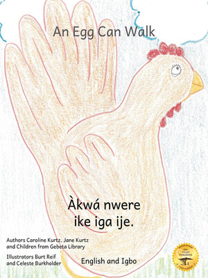 cover image of An Egg Can Walk